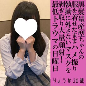 FC2-PPV-4802619 【先着30名500円オフ】りょうか20歳・顔射・生。なんでも言うことを聞く元メイドの量産型ぴえん系美容系を、一切脱がさずにCFNMプレイでハメる！（061）