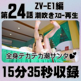 FC2-PPV-4803026 【第24話｜ZV-E1編｜高画質版】いったん最終回♥あわてすぎサンタクロースの性なる夜オナニー