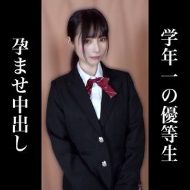 FC2-PPV-4803659 【＊親バレ＊】学年1の優等生18歳　制服出演ガチ孕ませ中出し映像。- 在庫のみ -
