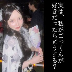 FC2-PPV-4803808 実は、みぃがごっくんするのが好きだったらどうする？もっと好きになる？嫌いになっちゃう？