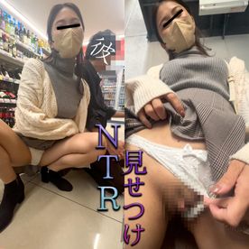 FC2-PPV-4804609 【撮影バレ→見せつけ】真横に彼氏が居てもお構いなし？パンツ見せつけ→お触りサービスまでさせてくれた神お*さん