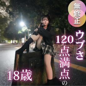 FC2-PPV-4804796 【初撮り】【18歳】経験人数3人。まだまだ世間を知らない18歳を激ハメ！！初初しいリアクションがたまらなすぎるので、大きなちんぽ＆中出しで大人の世界を教えてあげました。