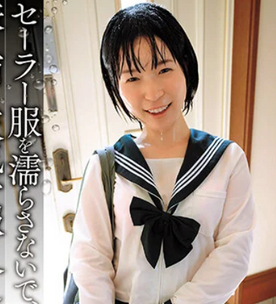 FC2-PPV-4806042 透け透けのセーラー服に理性崩壊でそのまま中出しエッチ【ゆずなちゃん】