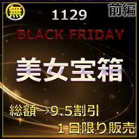 FC2-PPV-4806289 好評第二弾　BFSALE\!! 無.最強美女ゆーちゃん　人生初のハメ撮りに挑戦　大容量パック　レビュー特典付き　前編