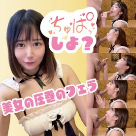 FC2-PPV-4806314 Gカップの爆乳お*さんが得意なフェラチオで  包茎ちんぽを翻弄する！  カリをパクッとする顔がマジでたまらないよ・・・。