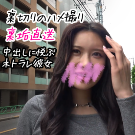 FC2-PPV-4805322 【女神ちゃん】大好きな彼女が寝取られ…快楽堕ちで中出しに悦ぶSEX狂いの裏の顔【NTR個撮】#5