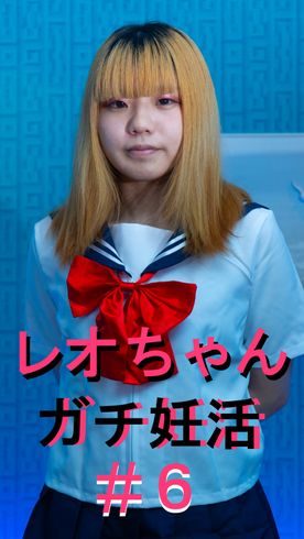 FC2-PPV-4807690 レオちゃんガチ妊活＃６