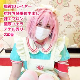 FC2-PPV-4807889 【モ無/期間限定再販】夢○りあむ大量中出し2本番でめっちゃ病む！杭打ち騎乗位で暴発中出し＆巨乳が揺れる裸エプロン膣奥大量射精！