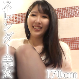 FC2-PPV-4808075 【170cm高身長スレンダー美女】　モデル級ボディがビクビク痙攣するまで※数量限定