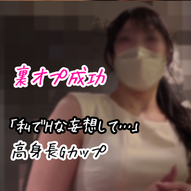 FC2-PPV-4808290 ※初回限定80％OFF※【女神ちゃん】美人系デリ嬢と店の中で…裏オプ成功の絶対秘密のハメ撮り開始…【素人/個撮】