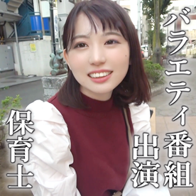 FC2-PPV-4808562 【数量限定】「日本で一番可愛い保育士」と言われた美人すぎる先生　本当の顔はチンポが大好きなド変態先生だった