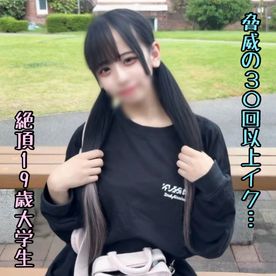 FC2-PPV-4808866 ※3日間限り【顔出し解禁】驚異の30回以上イキまくる芋大〇生。学校帰りを迎えバチボコ確定し野外SEXで2回も種付けしちゃいました…