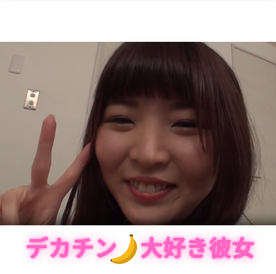 FC2-PPV-4809389 【＃NTR】カレシがすぐそばで寝ているのにデカチンの友達とセックス／里美（27才）