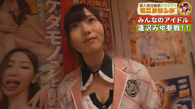 FC2-PPV-4809504 ピンクのスクールアイドル風の衣装を半脱ぎでファンとディープ交流