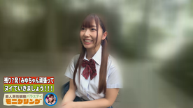 FC2-PPV-4809507 アイドル顔×全裸×ルーズソックス×ネクタイ　この組み合わせは・・ﾙﾊﾟｰﾝ