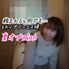 FC2-PPV-4811123 【女神ちゃん】童顔メンエス嬢に裏オプ申し込み成功して本番行為ハメ撮り【素人/個撮】