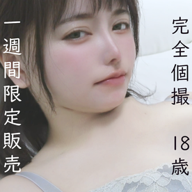 FC2-PPV-4812234 【元No1地下アイドル】2年前にNo1地下アイドルに輝いた148cm美女（18）借金に追われて過去最高額交渉。イクイク連呼受精孕み確定。※高画質販売