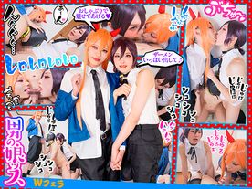 FC2-PPV-4812871 『Ｗレイヤー男汁バキューム口淫』濃厚ベロキスでスケベスイッチＯＮ！目の前の肉棒を我武者羅に咥え頭フリフリ神テクで１滴残らず男エキスを吸い取る魔界の口達人/レ●＆パ●ー