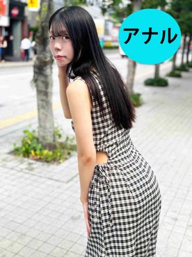 FC2-PPV-4813259 街角で声をかけてアナル観察させてもらう　交渉上手な黒髪ギャル　かなちゃん