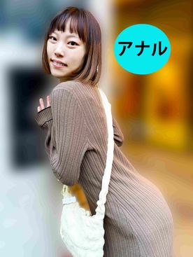 FC2-PPV-4813266 街角で声をかけてアナル観察させてもらう　オーガニックスーパー勤務 はつみちゃん