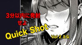 FC2-PPV-4814080 【タイパ重視】いきなり挿入〜中出しまで 【Quick Shot】002　えな