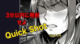 FC2-PPV-4814533 【タイパ重視】いきなり挿入〜中出しまで 【Quick Shot】004　さや