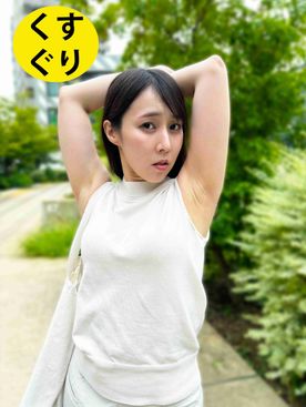 FC2-PPV-4815130 街角で声をかけてくすぐりさせてもらう　WEBデザイナー　しおりちゃん