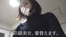 FC2-PPV-4815619 めちゃくちゃ顔が可愛い大**の全裸着替え、おっぱい画面にどアップ！