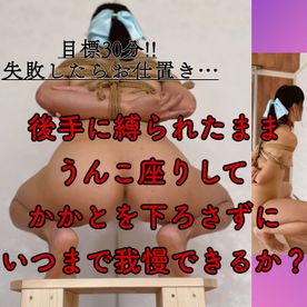 FC2-PPV-4815653 う〇こ座り我慢チャレンジ　Poop sitting endurance challenge