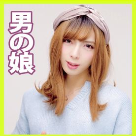 FC2-PPV-4815779 【女装子】イケメンがメイクして女装して初めてのアナルセックスしかも3P