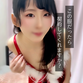 FC2-PPV-4815851 期間限定公開♡顔出しでエッチなサンタさんのコスプレを着てディルドでズボズボしました\..＆新○線で知らない人の隣でプチ露出