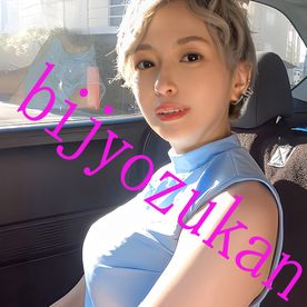 FC2-PPV-4816749 [限定セール]【美女図鑑】　金髪ショトが似合う　下着がドエロイ彼女とハメ撮りＨ