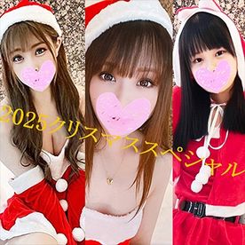 FC2-PPV-4816786 【総時間2時間45分超え!!】2025年クリスマス美女サンタスペシャル!! かわいい３人のサンタさんの超エロハメ撮りパラダイス!!