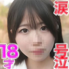 FC2-PPV-4816851 ○８才！！ピチピチの純白無垢のフレッシュ！！透明感！！、目元に、、、後悔、、涙、、『完全顔出し』完全初撮影、キャバ、風、円○一切経験なし、彼氏以外未経験『個人撮影』個撮５２４人目