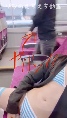 FC2-PPV-4819042 ★モロ見られちゃった！電車で水着も脱いで全裸オナ★水着姿でオナニーしてたら後ろから人が来て隠す間もなく通過…それに懲りず全裸になってオナニーしました…ホームに人いるのに裸晒すのはドキドキです…