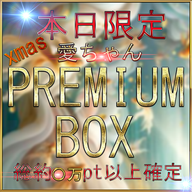 FC2-PPV-4820327 先着限定*【無】厳選 伝説級 美女 愛ちゃん ハメ撮り【本日限定】