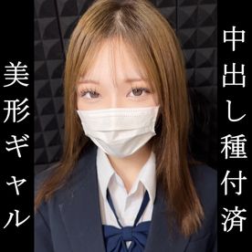 FC2-PPV-4820483 【後編】※表記不可※② 超美形茶髪ギャル　相談１　高飛車ギャル美女を大人のおもちゃにして中出しハメ撮りセックスしました　後編