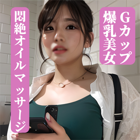 FC2-PPV-4820534 ※数量限定※ 20歳爆乳色白美女が性感マッサージで悶絶＆絶頂 生ハメ大量中出しセックスで種付け確定