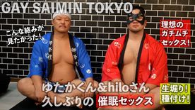 FC2-PPV-4821481 ゆたかくん＆hiloさん久しぶりの◉◉セックス