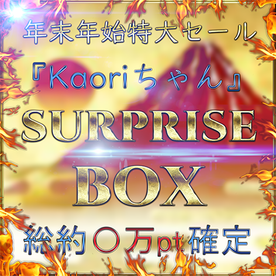 FC2-PPV-4821508 先着限定*【無】厳選 伝説級 美女 Kaoriちゃん ハメ撮り【本日限定】