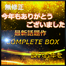 FC2-PPV-4821544 【感謝を込めて年末割引】　前半　無.最強美女ねんちゃん人生初のハメ撮りに挑戦　大容.量パック　レビ.ュー特.典付き