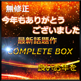 FC2-PPV-4821543 【感謝を込めて年末割引】　後半　無.最強美女ねんちゃん人生初のハメ撮りに挑戦　大容.量パック　レビ.ュー特.典付き