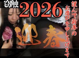 FC2-PPV-4824754 ［窃触/新春SP］ギャルは永遠。今年も楽しもうね。