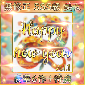 FC2-PPV-4601761 先着限定*【個人撮影】**syxoqjoyp SSS級美女 豪華６人＋特典1人 素人ハメ撮り Vol.１【限定販売】
