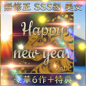 FC2-PPV-4601762 先着限定*【個人撮影】**syxoqsnzo SSS級美女 豪華６人＋特典1人 素人ハメ撮り Vol.２【限定販売】