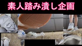 FC2-PPV-4604489 素人女性踏み潰し応援企画体育館シ***sxxynpqqn ューズでおにぎりクラッシュ