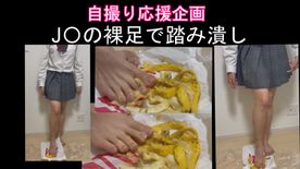 FC2-PPV-4605278 自撮り応援企画、**xpzyxpnzo 裸足でバナナ踏み潰し