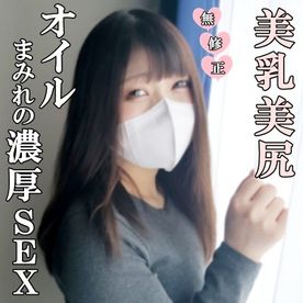 FC2-PPV-4608934 50%OFF!♡1/28迄半額【無修正・完全素人】**pnsx*yxqoo 美乳！美尻！エロオーラ全開のナイスバディ嬢をオイルまみれにしてヌルヌル極太マラを生でブチ込み激ピスして中出し+外にも精子ぶちまけの濃厚ＳＥＸを４つのカメラで激撮！