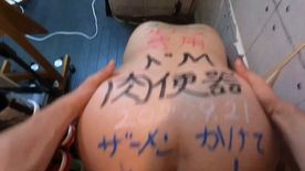 FC2-PPV-4811405 玄関で「チンコ大好き」宣言した50歳デブ肉便器を生ハメし放題→ザーメン浴びせ【2025-No57】