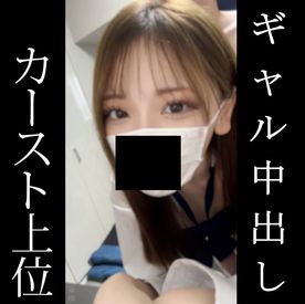 FC2-PPV-4823128 【前編】※表記不可※② 超美形茶髪ギャル　相談③　高飛車ギャル美女をSNSでヤリ部屋に呼び出して濃厚フェラさせました　前編